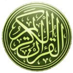 audio quran by mishary alafasy android application logo